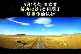 新利18怎么下载截图4